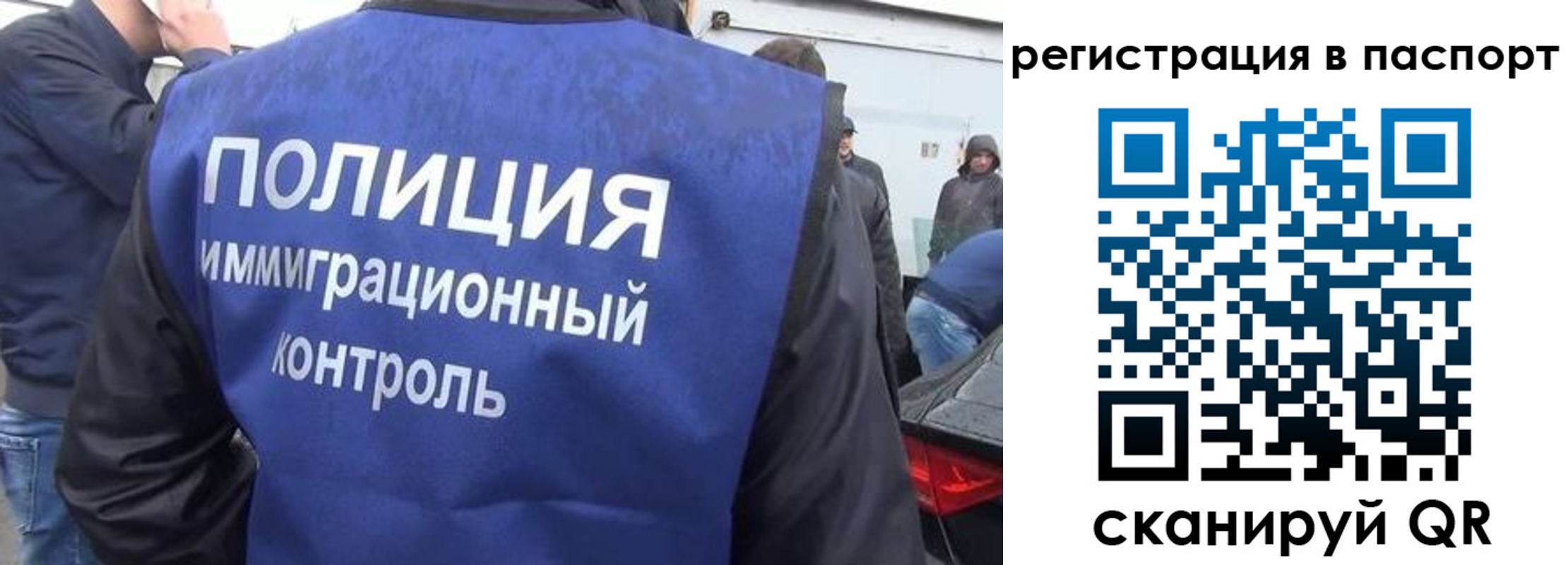 временная регистрация законно в Ипатово