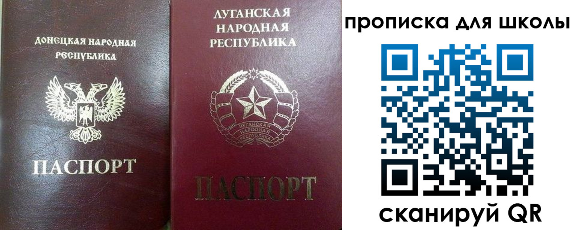 регистрация для дет. сада в Ипатово