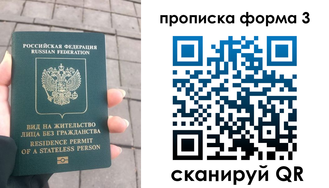 прописка в квартире в Ипатово