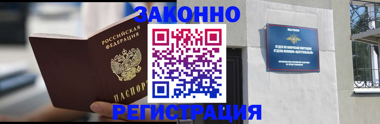 временная регистрация госуслуги в Ипатово