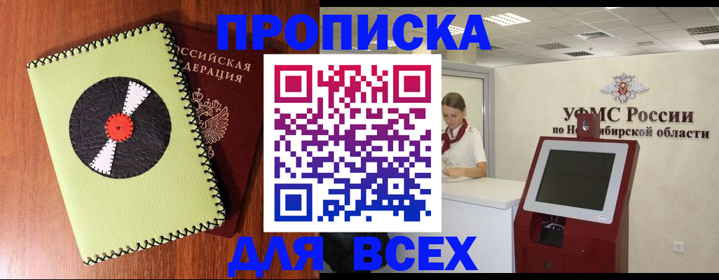 временная регистрация госуслуги в Ипатово