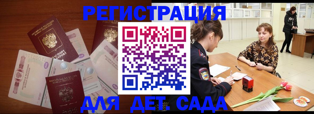 временная регистрация госуслуги в Ипатово