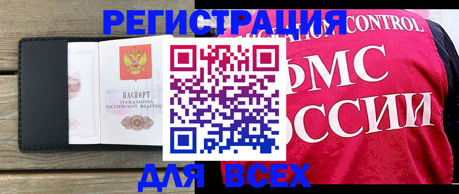 прописка регистрация в Ипатово