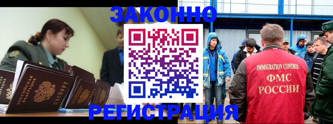 временная регистрация в квартире в Ипатово